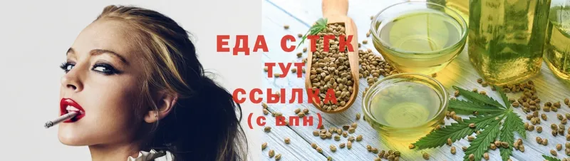 Cannafood конопля  blacksprut маркетплейс  Видное  хочу наркоту 