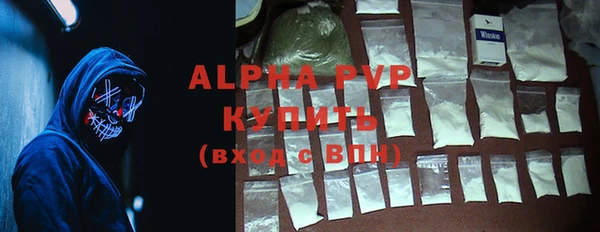 ALPHA-PVP Богданович