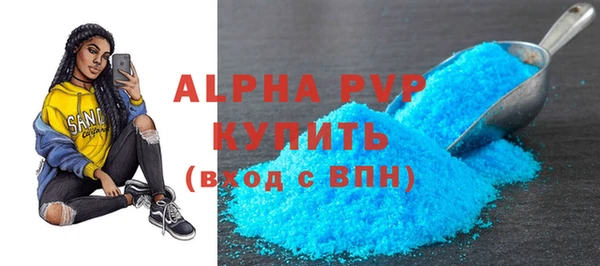 ALPHA-PVP Богородицк